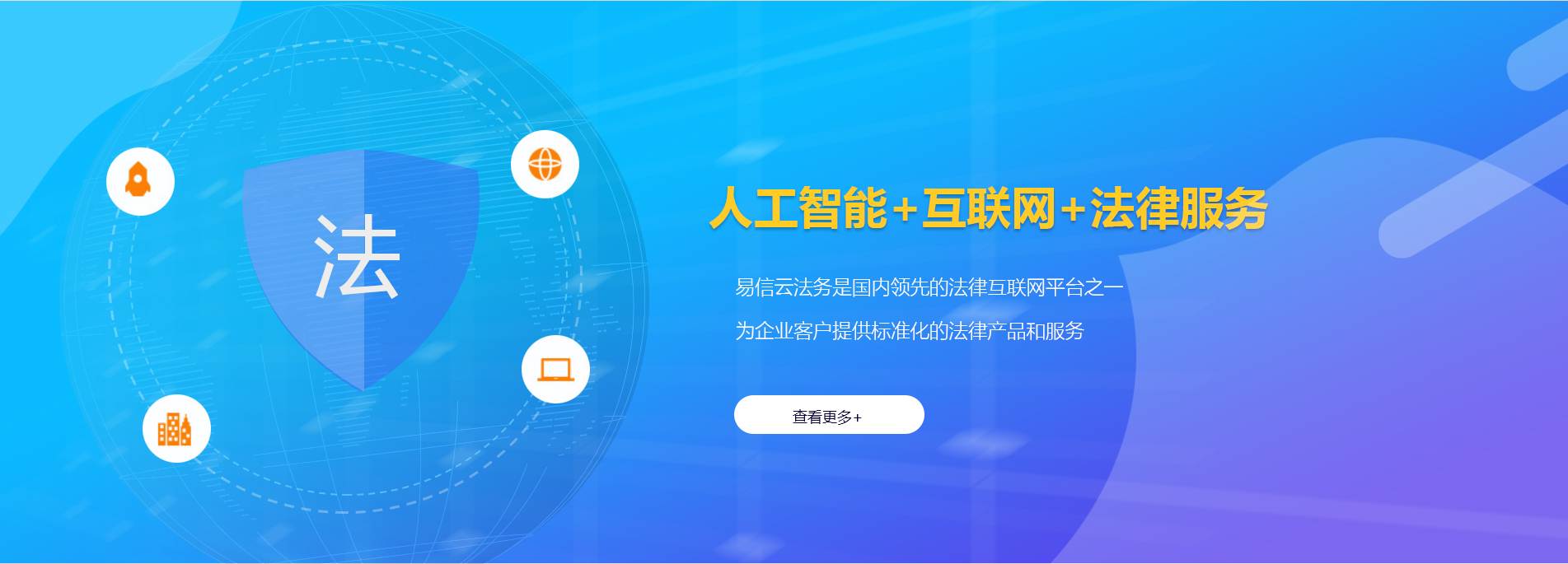 蓬江律师在线咨询