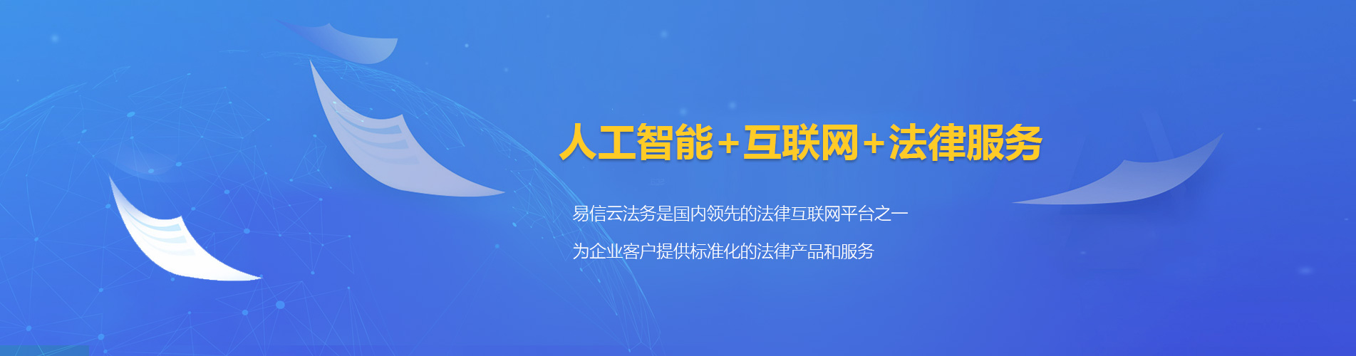 蓬江律师在线咨询